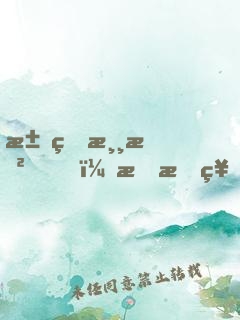 求生游戲，我有神提示